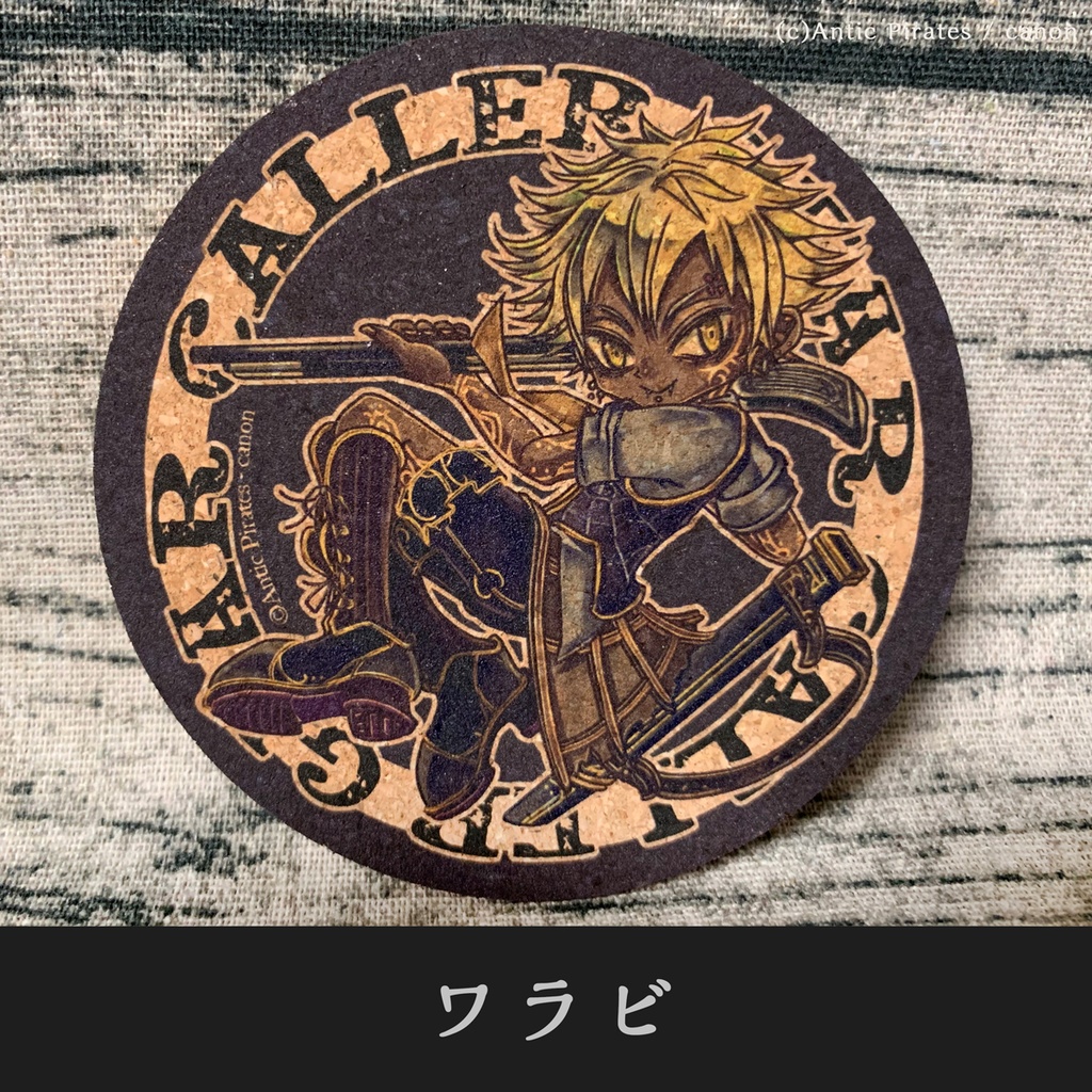 【召喚声歯車】コルクコースター