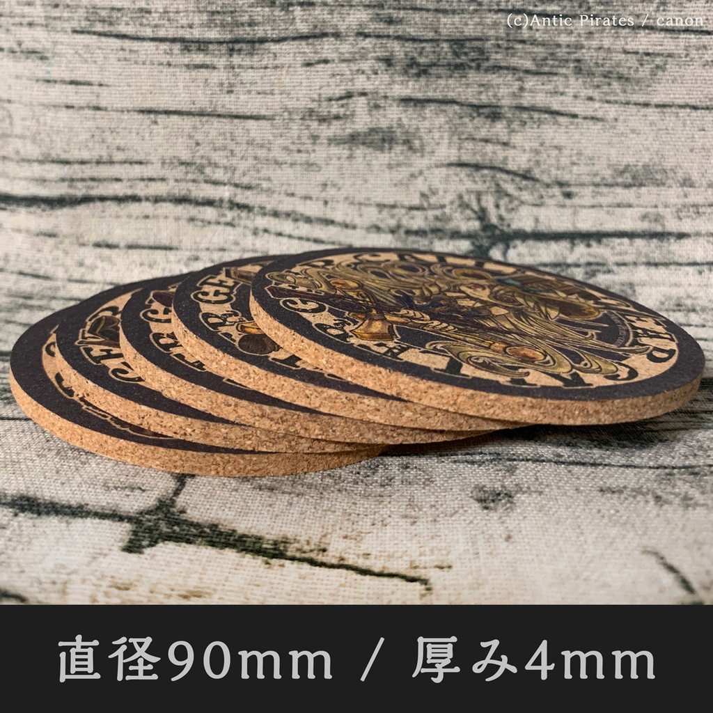 【召喚声歯車】コルクコースター