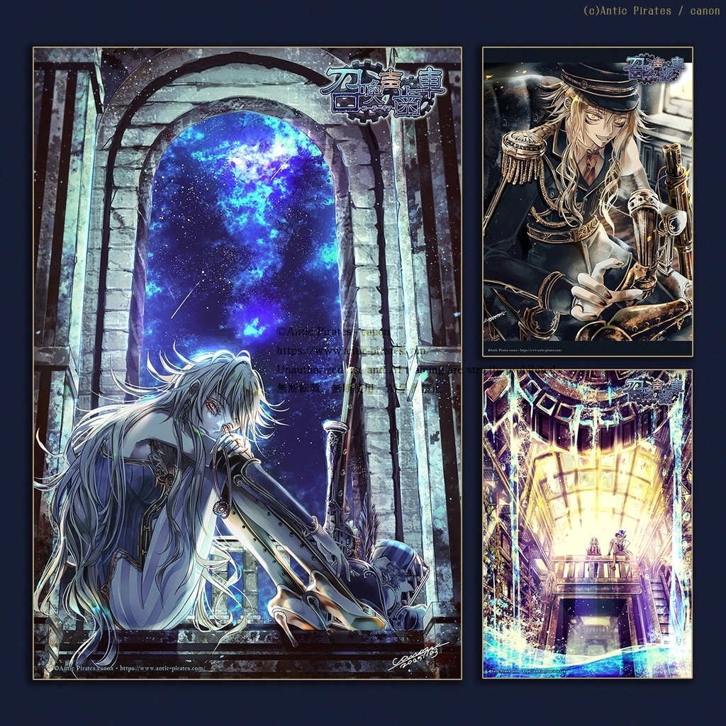 【召喚声歯車】ポストカード