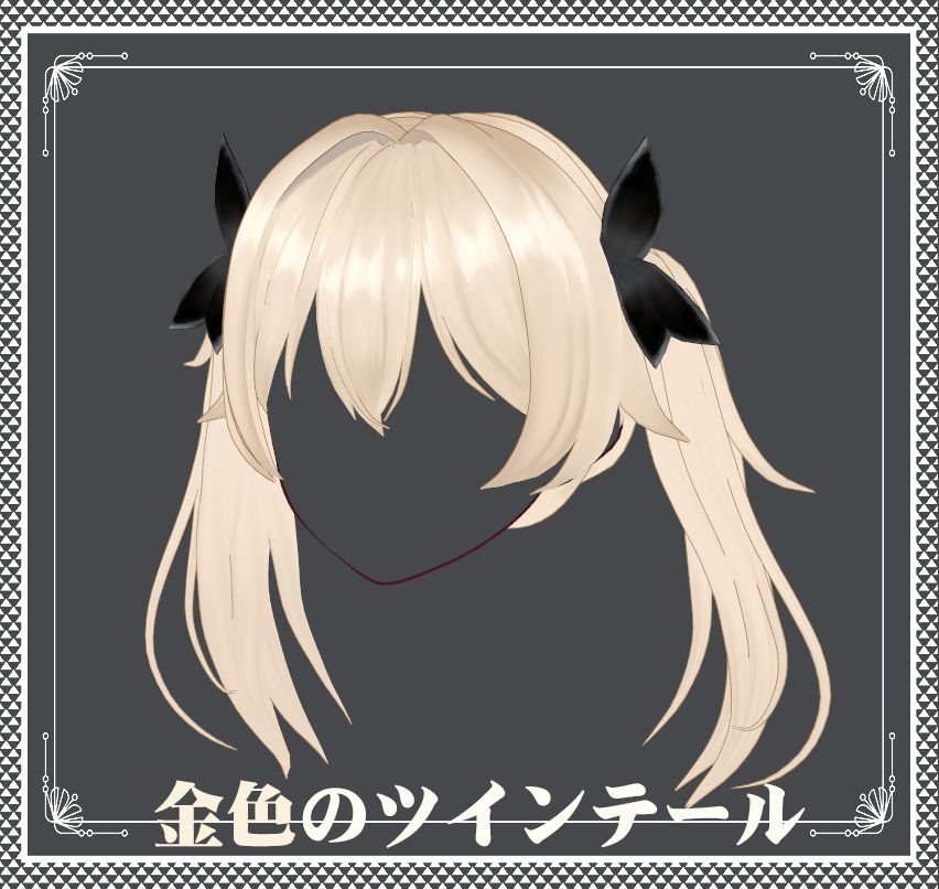 Vroid - 金色のツインテール - Golden Double Horsetail