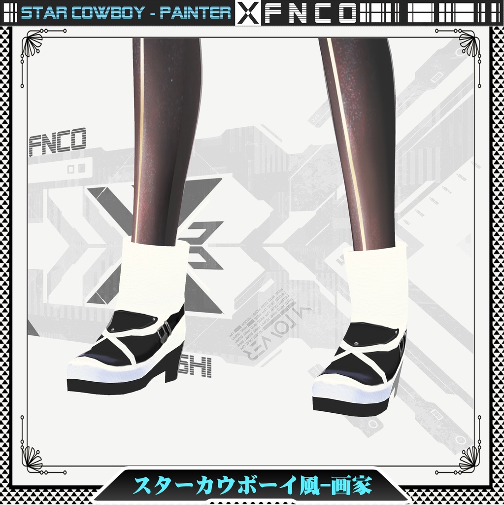 Vroid - スターカウボーイ風-画家/ Star Cowboy - Painter