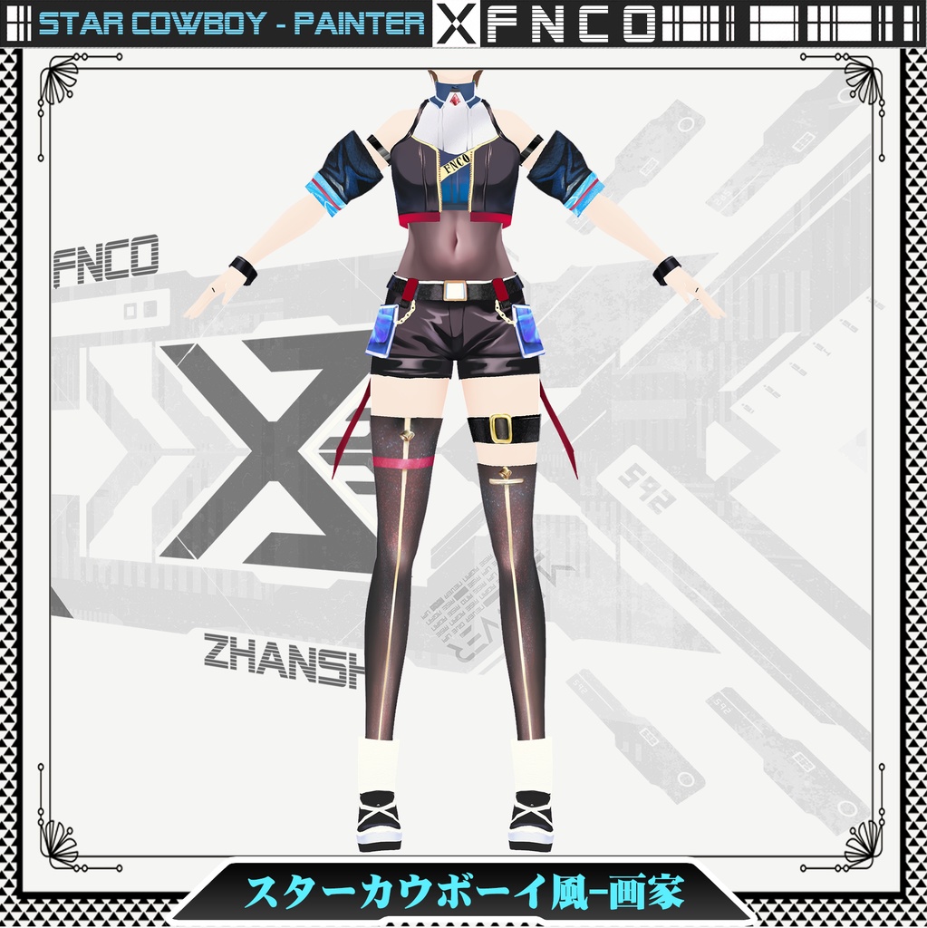 Vroid - スターカウボーイ風-画家/ Star Cowboy - Painter