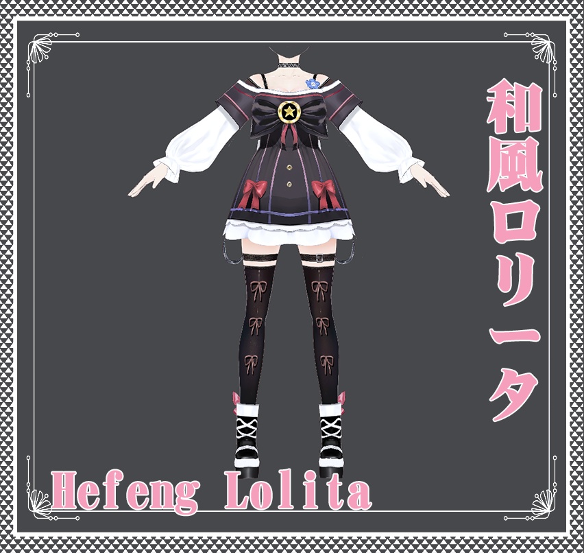 無料-Vroid - 和風ロリータ/ロリータ/Hefeng Lolita Dress【500ファン記念!】