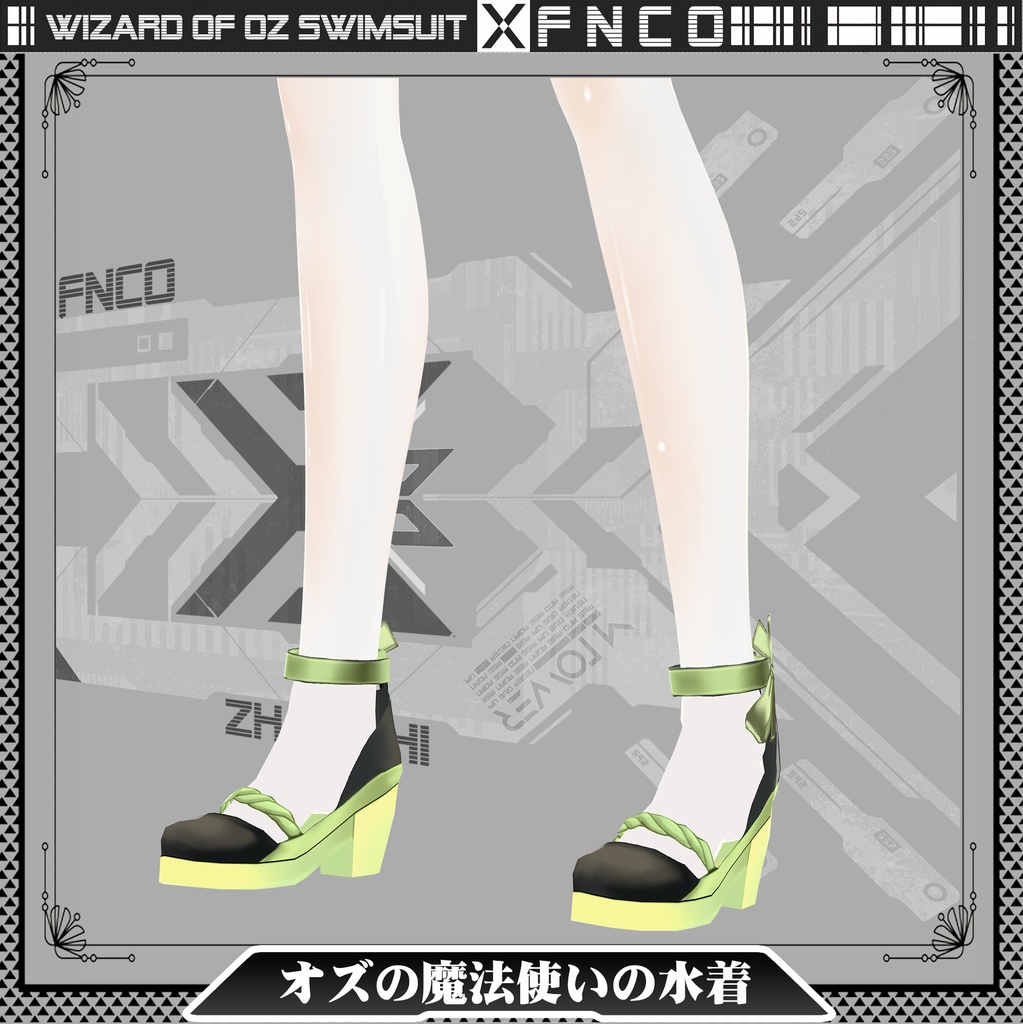Vroid - オズの魔法使いの水着/水着/Wizard of Oz swimsuit