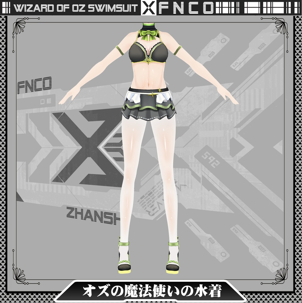 Vroid - オズの魔法使いの水着/水着/Wizard of Oz swimsuit