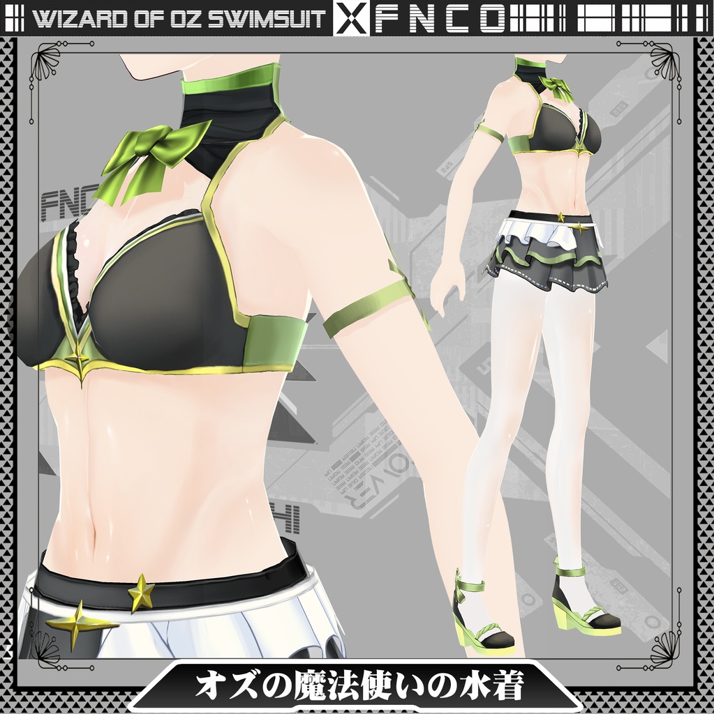 Vroid - オズの魔法使いの水着/水着/Wizard of Oz swimsuit