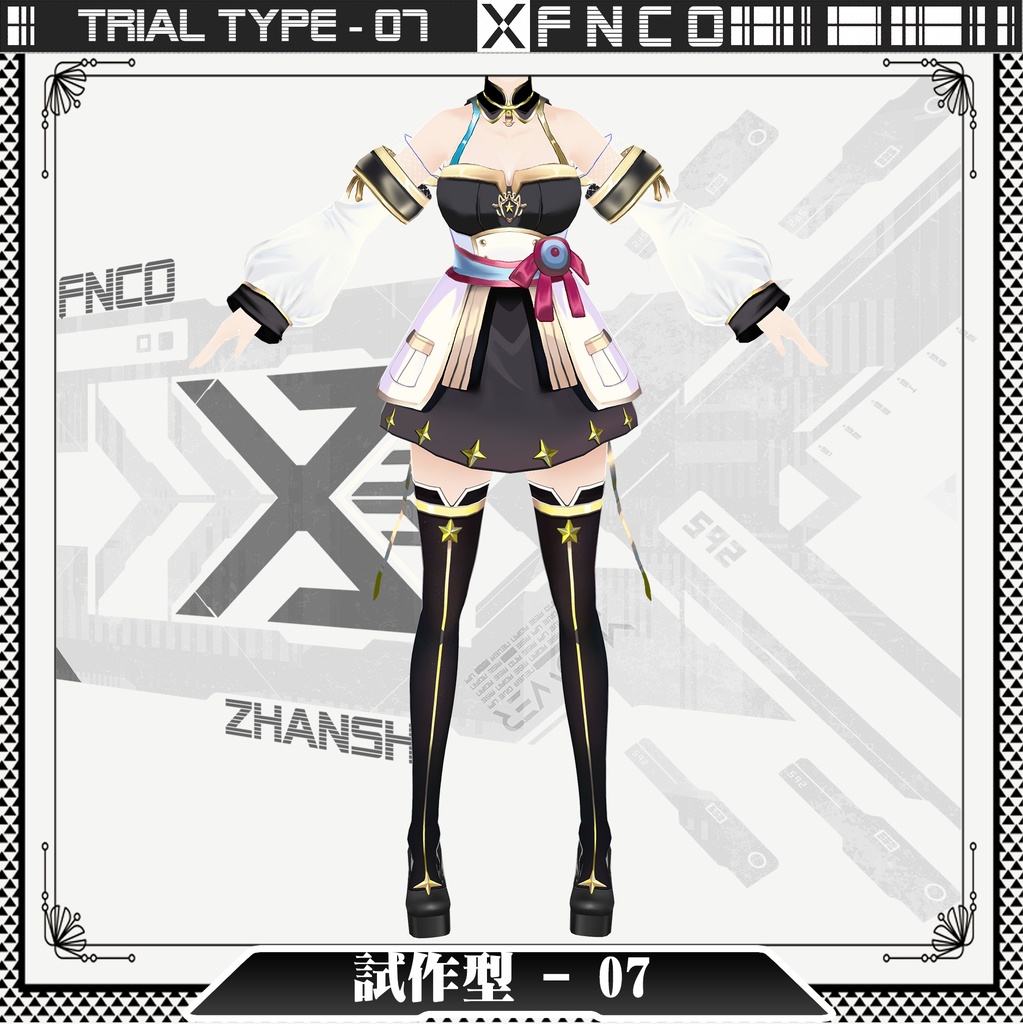 VRoid - 試作型 - 07/ Trial type - 07