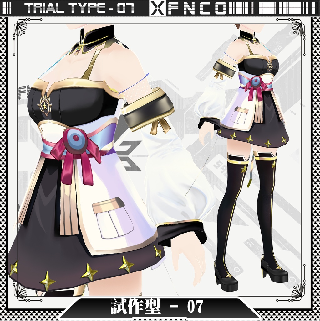 VRoid - 試作型 - 07/ Trial type - 07