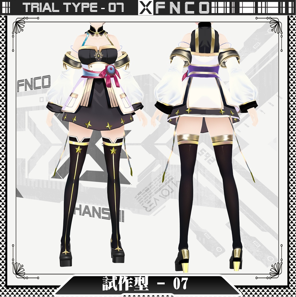VRoid - 試作型 - 07/ Trial type - 07