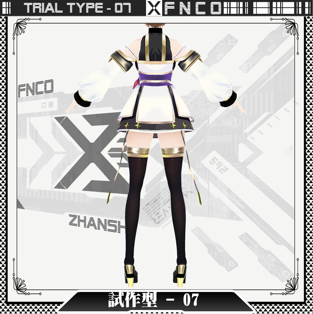 VRoid - 試作型 - 07/ Trial type - 07