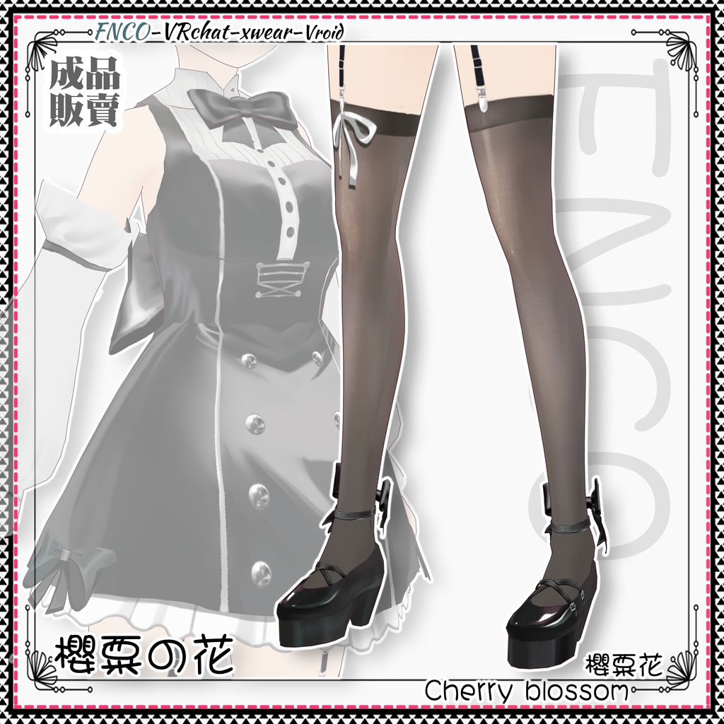 Vroid - 桜粟花/Cherry blossom