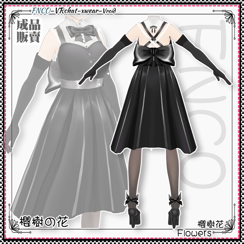 Vroid - 櫻樹の花/Flowers