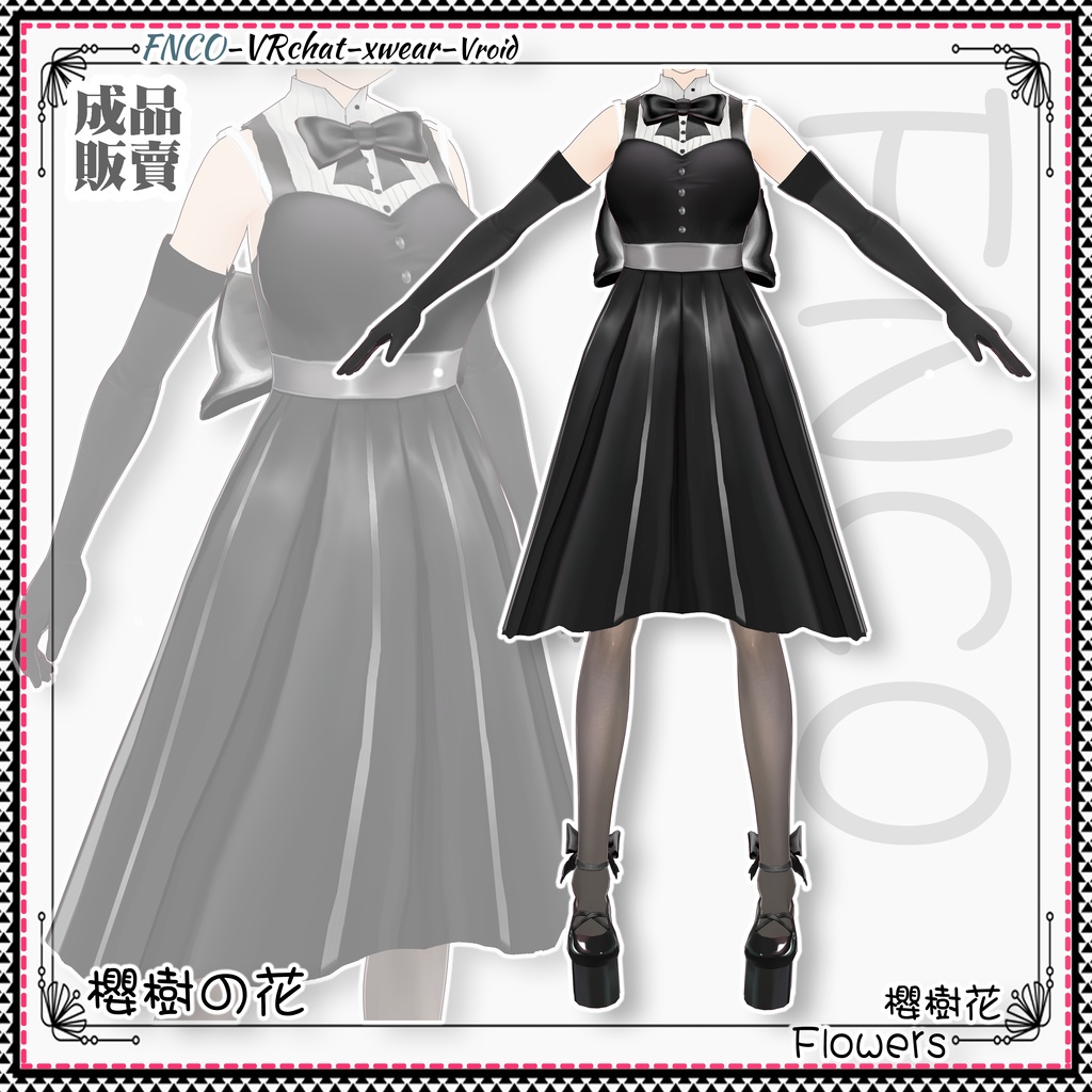 Vroid - 櫻樹の花/Flowers