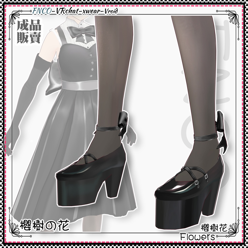 Vroid - 櫻樹の花/Flowers