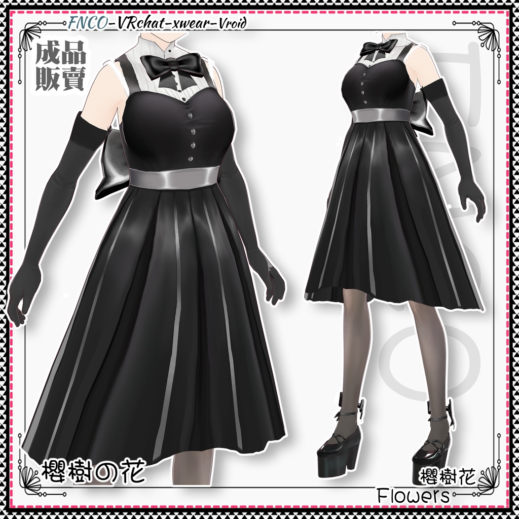 Vroid - 櫻樹の花/Flowers