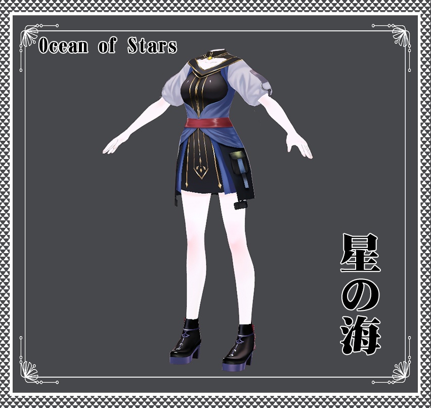 Vroid - 星の海/ワンピース/Ocean of Stars