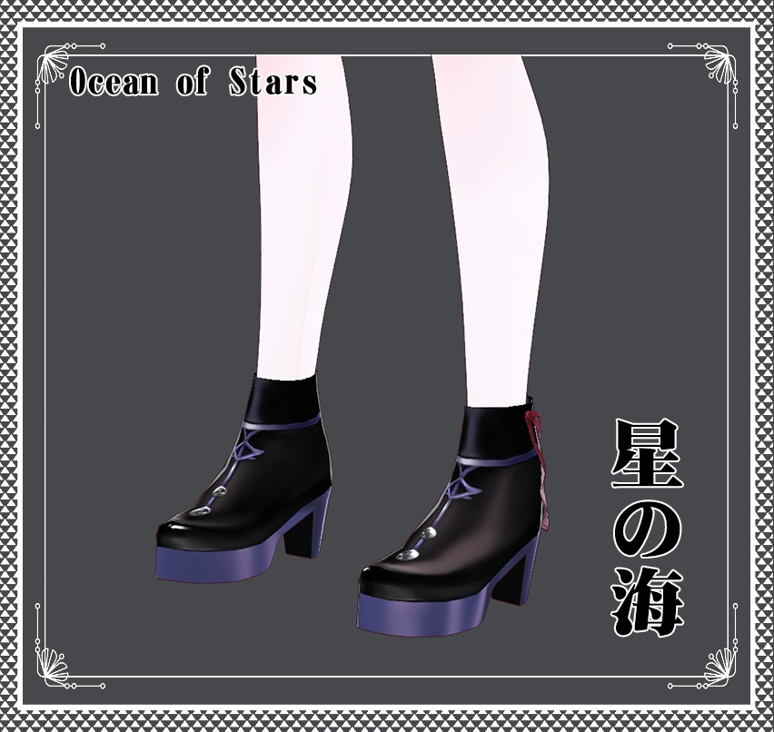 Vroid - 星の海/ワンピース/Ocean of Stars