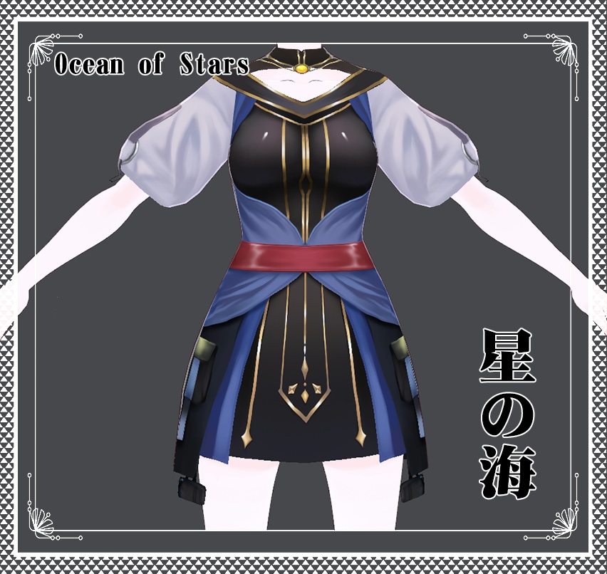 Vroid - 星の海/ワンピース/Ocean of Stars