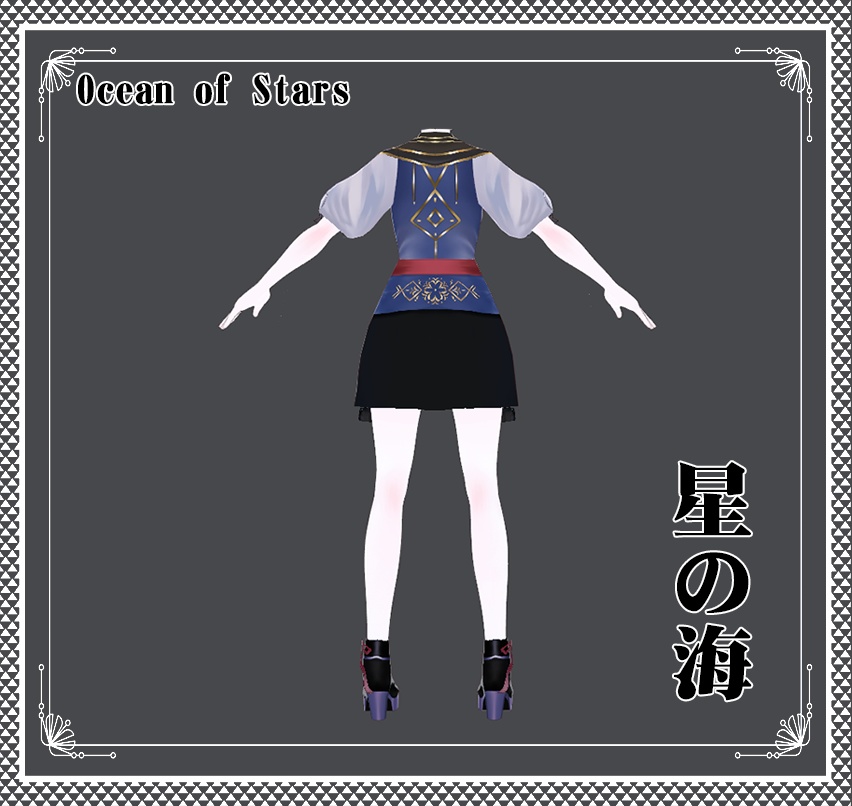 Vroid - 星の海/ワンピース/Ocean of Stars