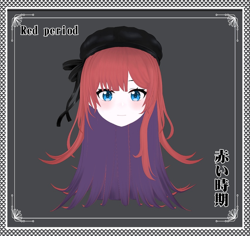 Vroid -赤い時期 - Red period