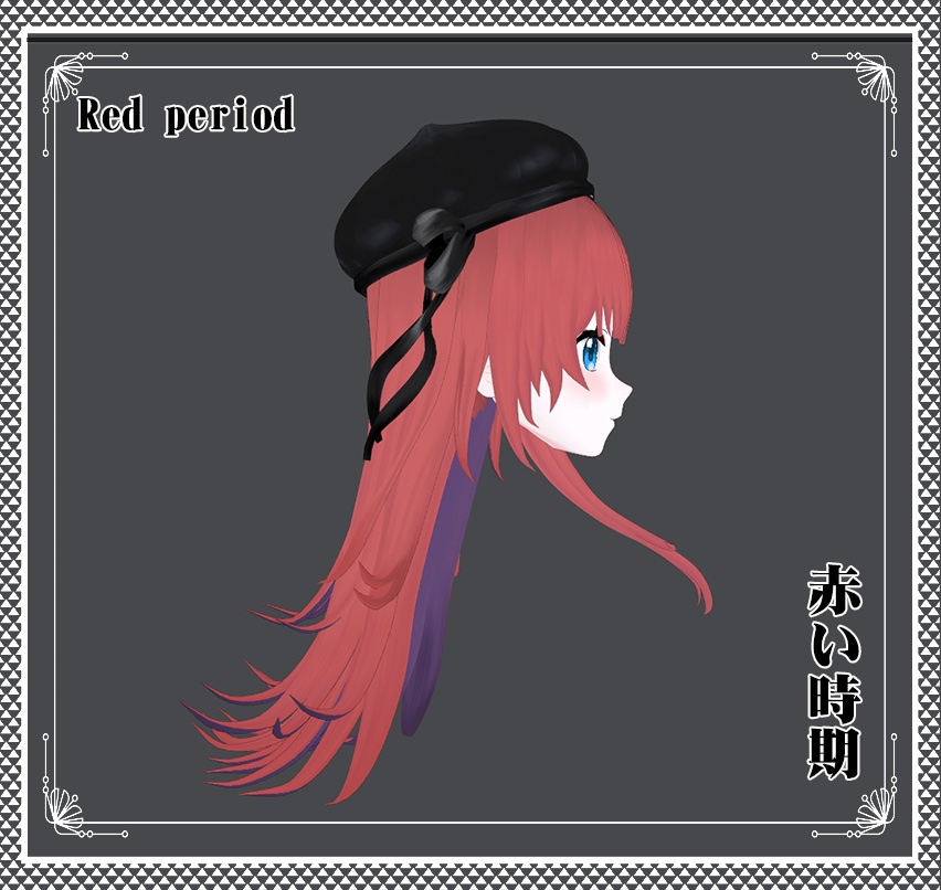 Vroid -赤い時期 - Red period