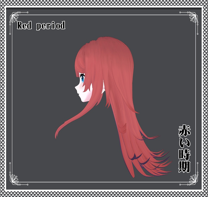 Vroid -赤い時期 - Red period