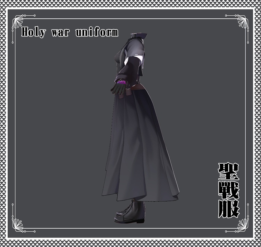 Vroid - 聖戦服/職業服/Holy war uniform