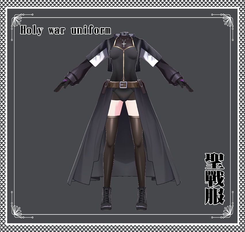 Vroid - 聖戦服/職業服/Holy war uniform
