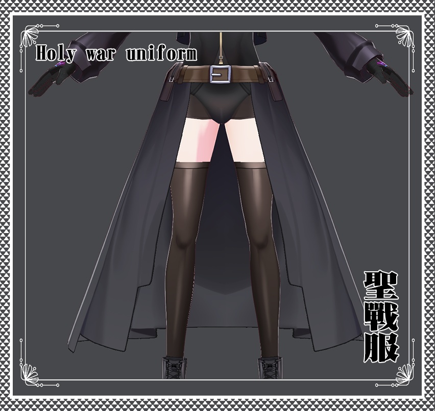 Vroid - 聖戦服/職業服/Holy war uniform