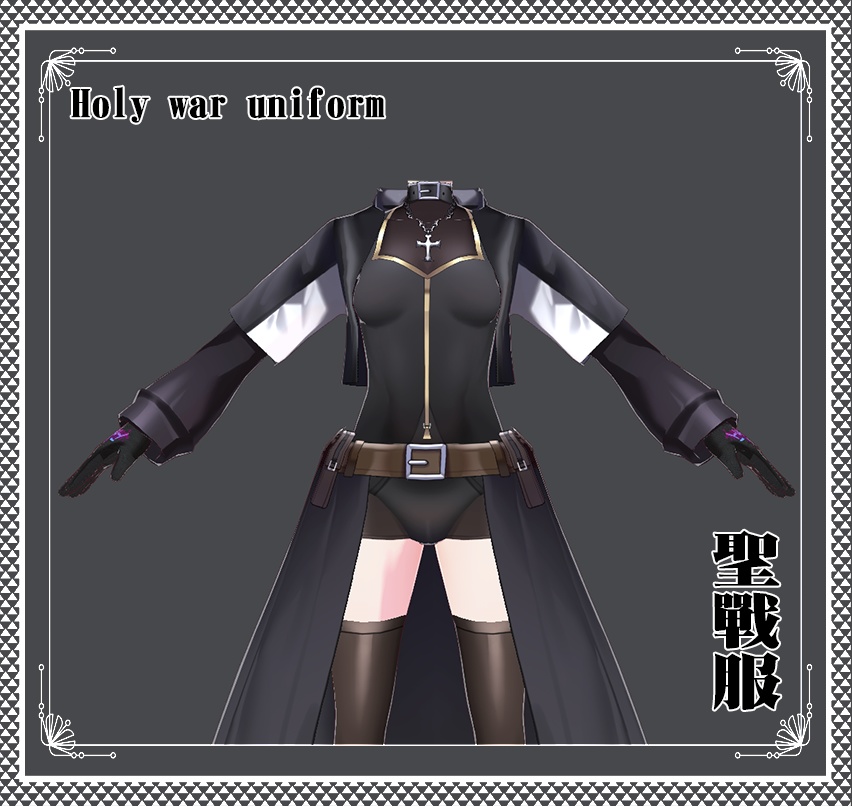 Vroid - 聖戦服/職業服/Holy war uniform