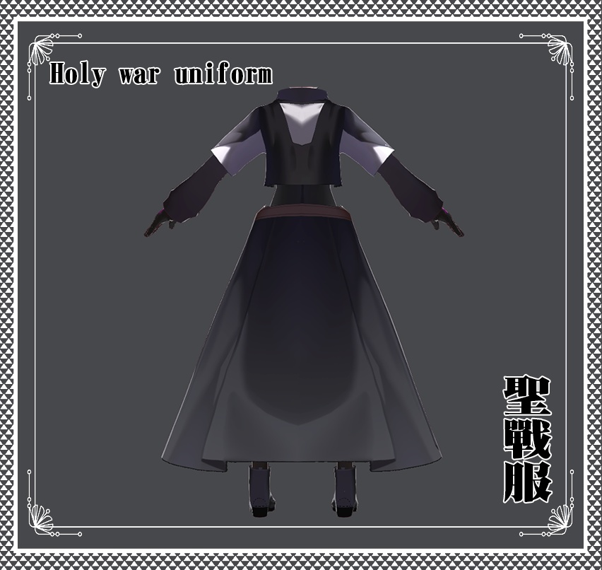 Vroid - 聖戦服/職業服/Holy war uniform