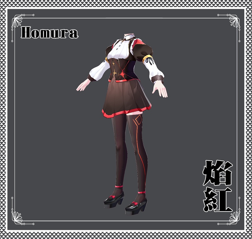 Vroid - 焔红/ワンピース/Homura