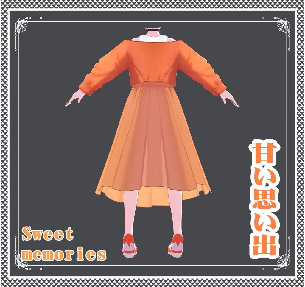 Vroid - 甘い思い出/ワンピース/Sweet memories