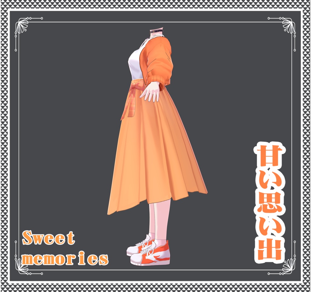 Vroid - 甘い思い出/ワンピース/Sweet memories