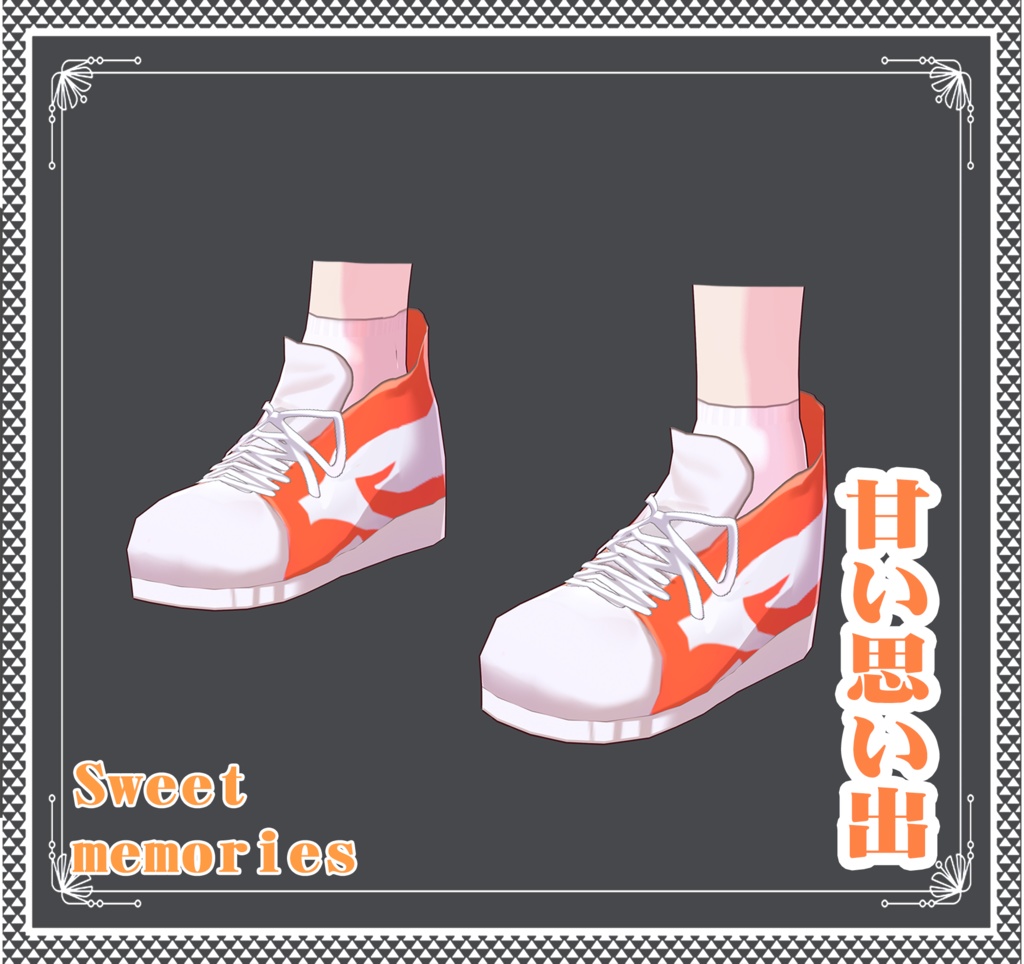 Vroid - 甘い思い出/ワンピース/Sweet memories