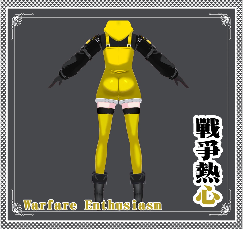 Vroid - 戦争熱心/職業服/Warfare Enthusiasm