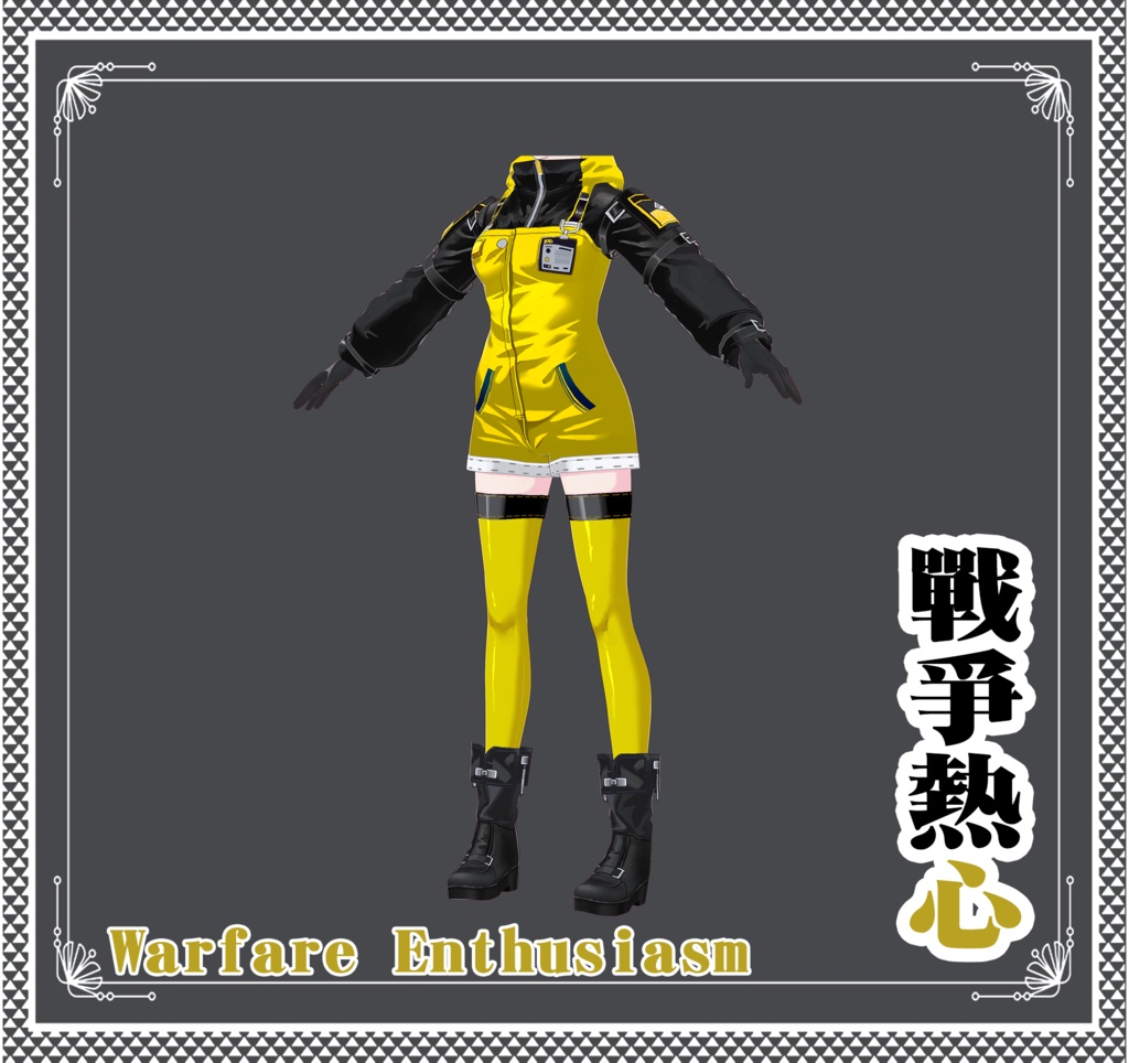 Vroid - 戦争熱心/職業服/Warfare Enthusiasm