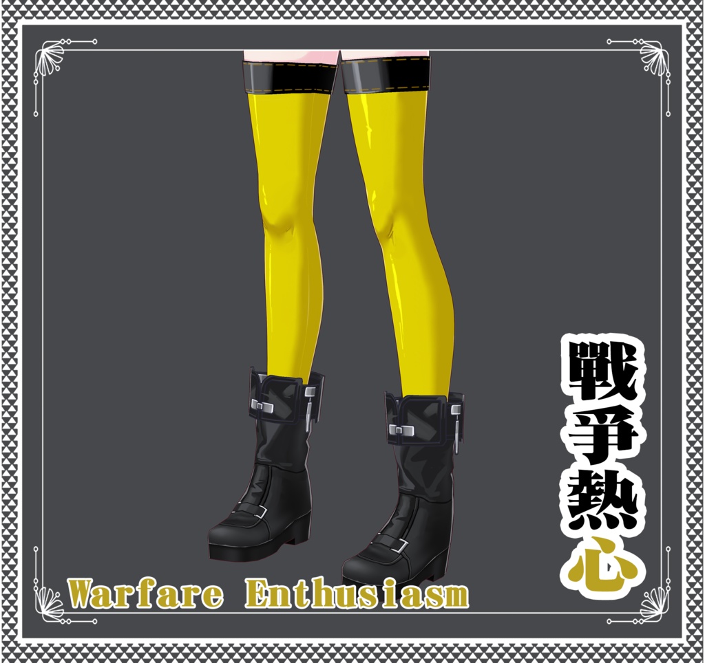 Vroid - 戦争熱心/職業服/Warfare Enthusiasm