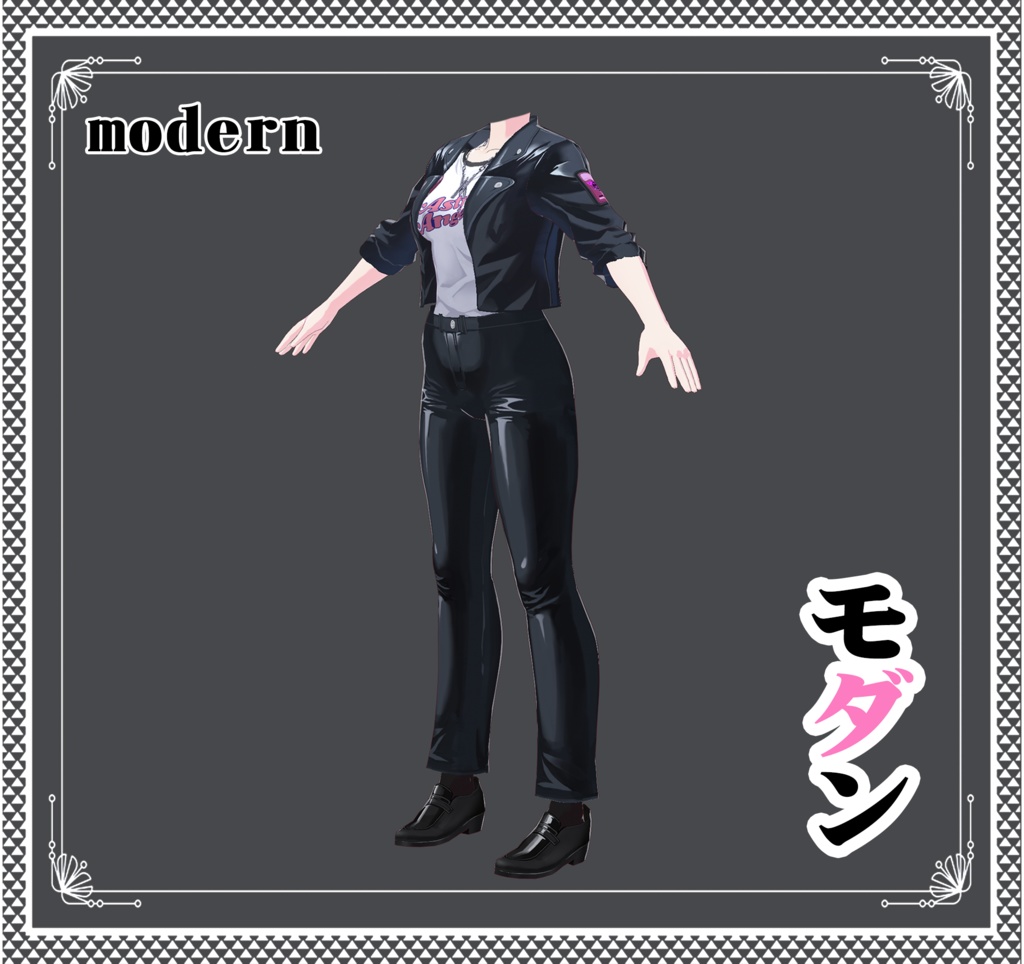 Vroid - モダン/常服/modern