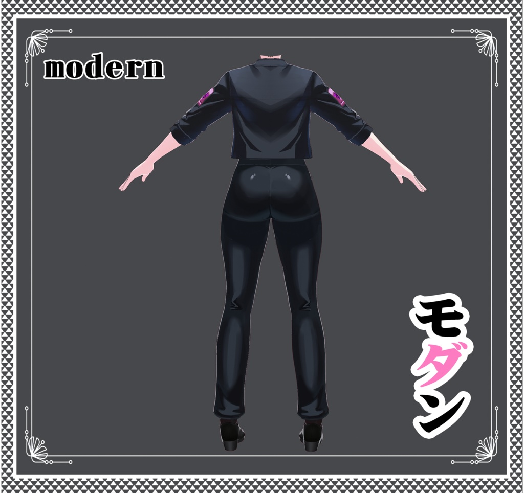 Vroid - モダン/常服/modern