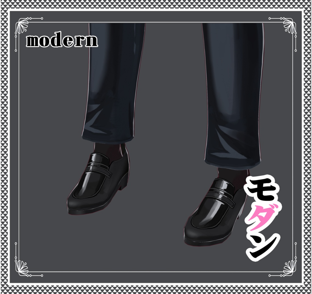 Vroid - モダン/常服/modern