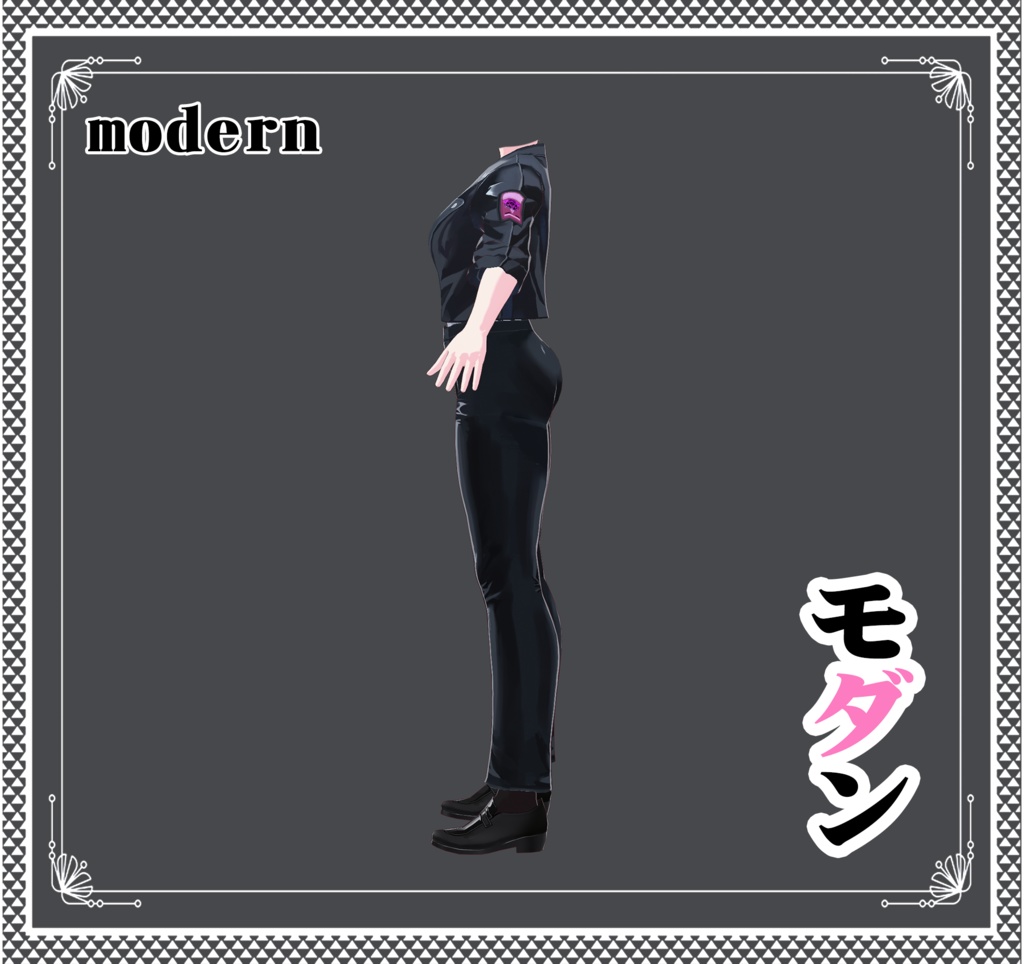 Vroid - モダン/常服/modern