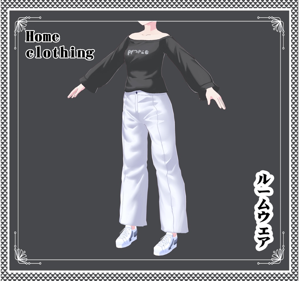 Vroid - ルームウェア/常服/Home clothing