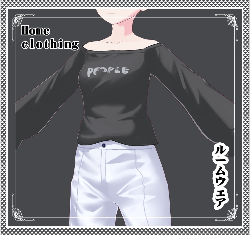 Vroid - ルームウェア/常服/Home clothing