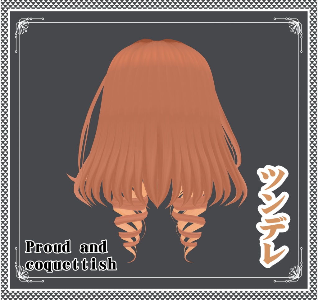 Vroid - ツンデレ/hair/Proud and coquettish