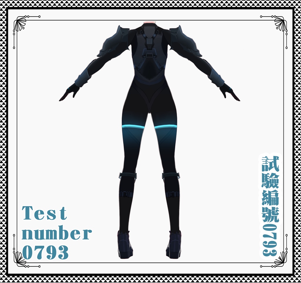 Vroid - 試驗編號0793/職業服/Test number 0793