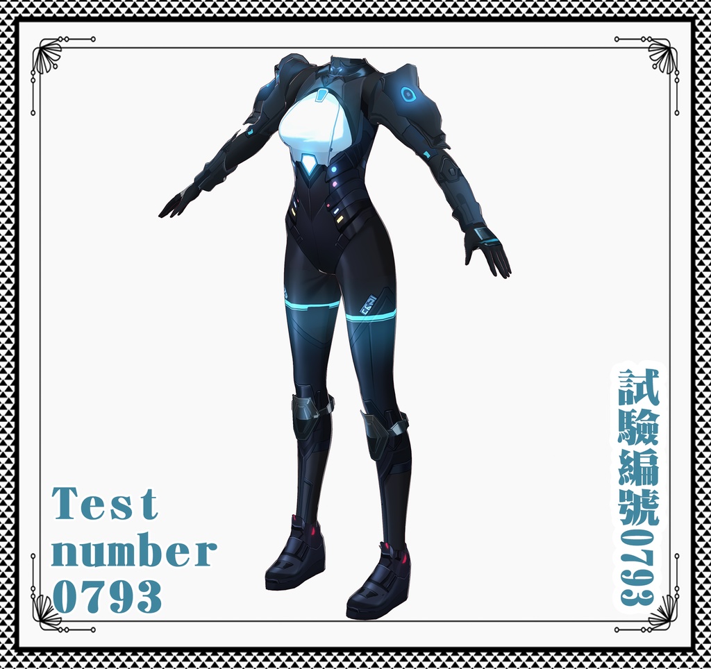 Vroid - 試驗編號0793/職業服/Test number 0793