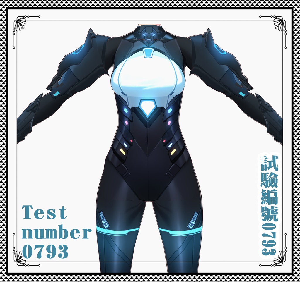 Vroid - 試驗編號0793/職業服/Test number 0793