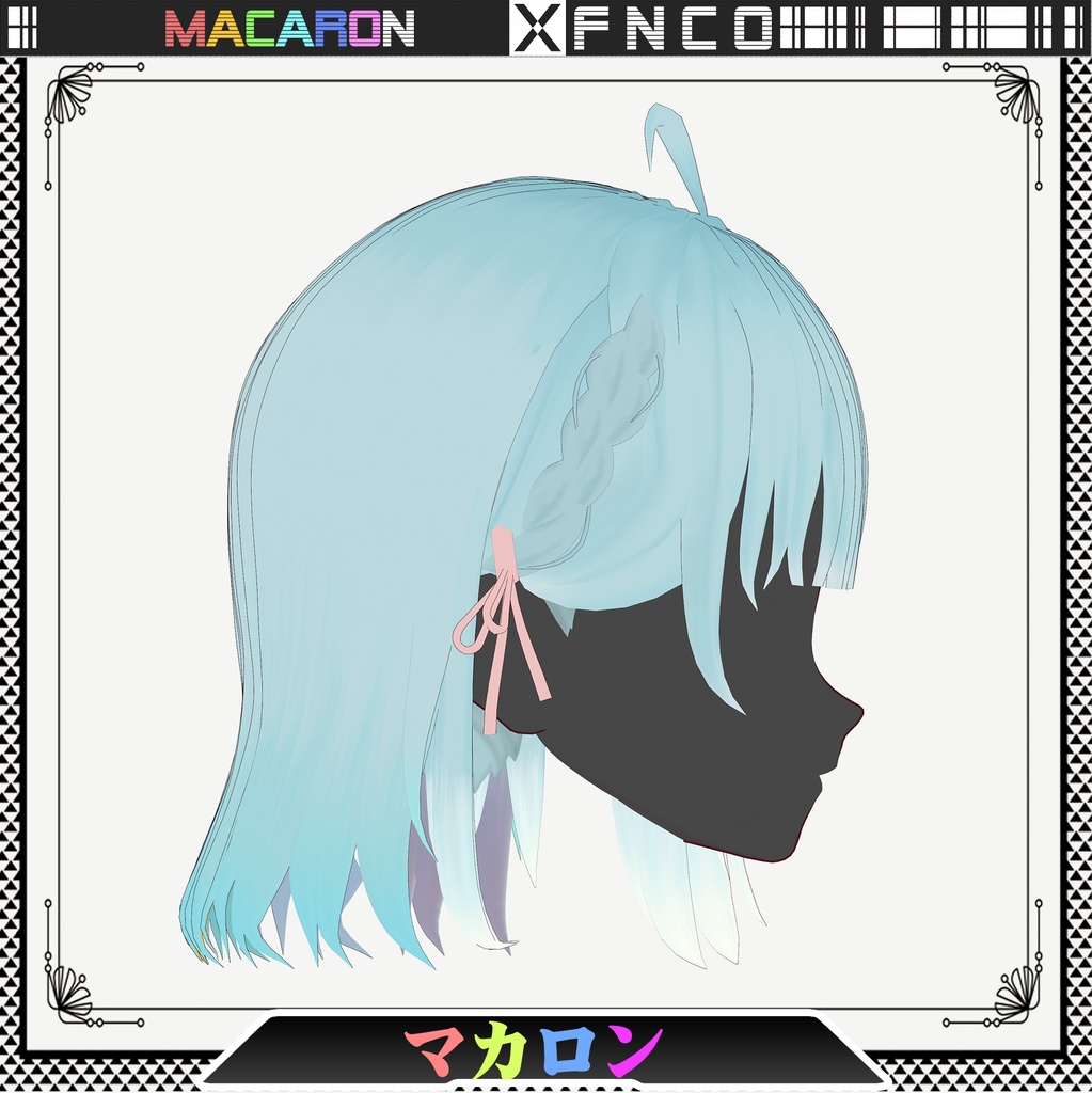 Vroid -マカロン - Macaron