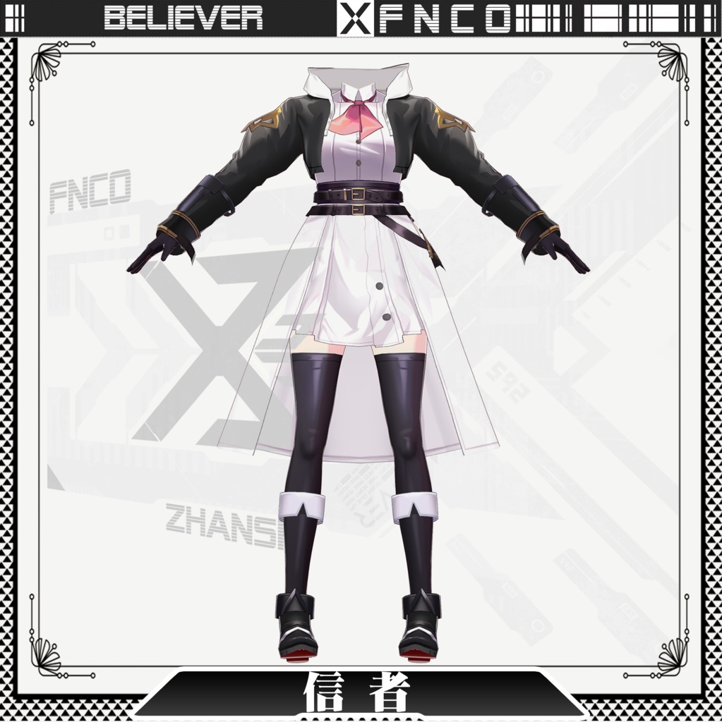 Vroid - 信者/職業服/believer